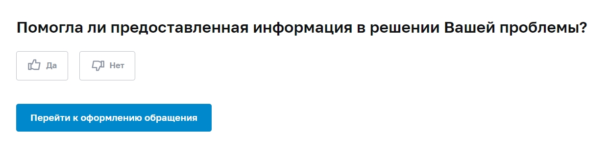 Внимательно ознакомьтесь с информацией на сайте, она поможет правильно выбрать тему